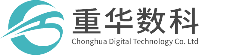 江苏重华数字科技有限公司